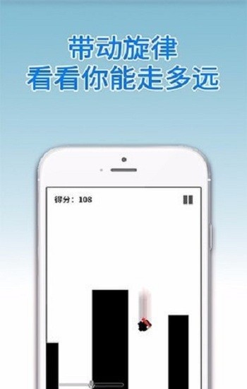 声控忍者截图1