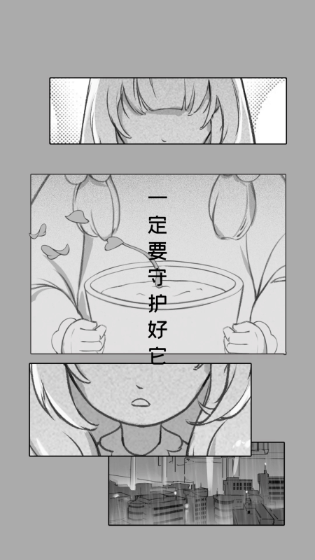 节气之子截图5