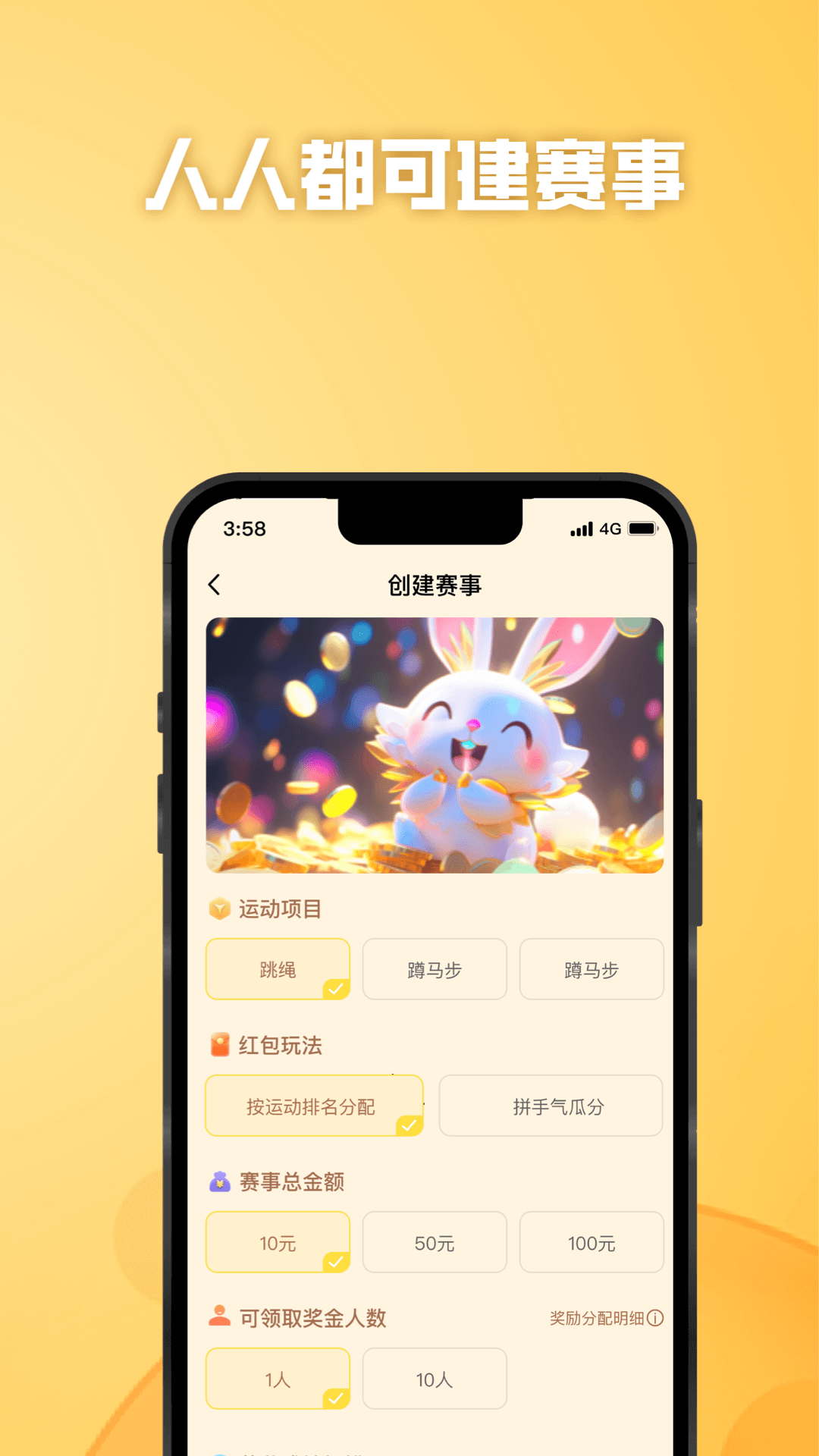 功夫链v2.0.25截图5