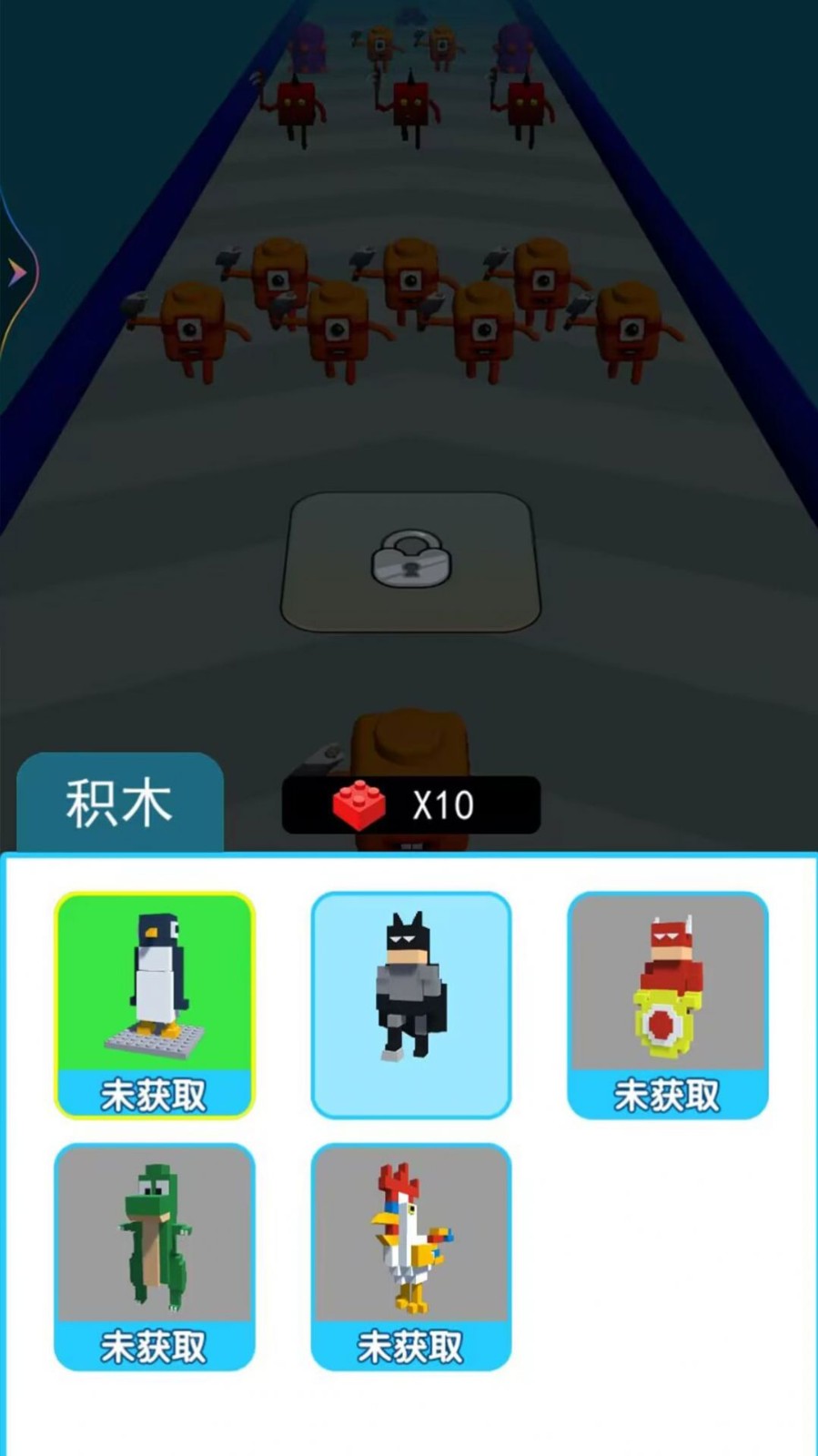 跟我一起冲3D截图4