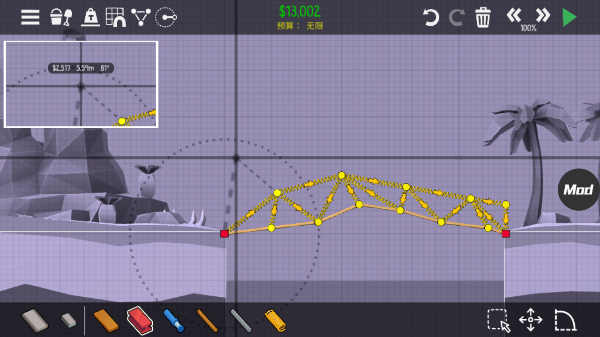 桥梁构造者2截图2