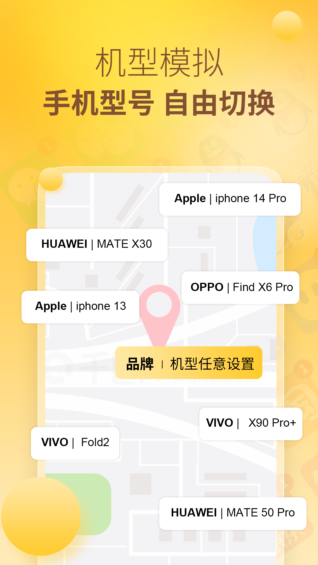 王者分身多开软件v1.0.9截图1