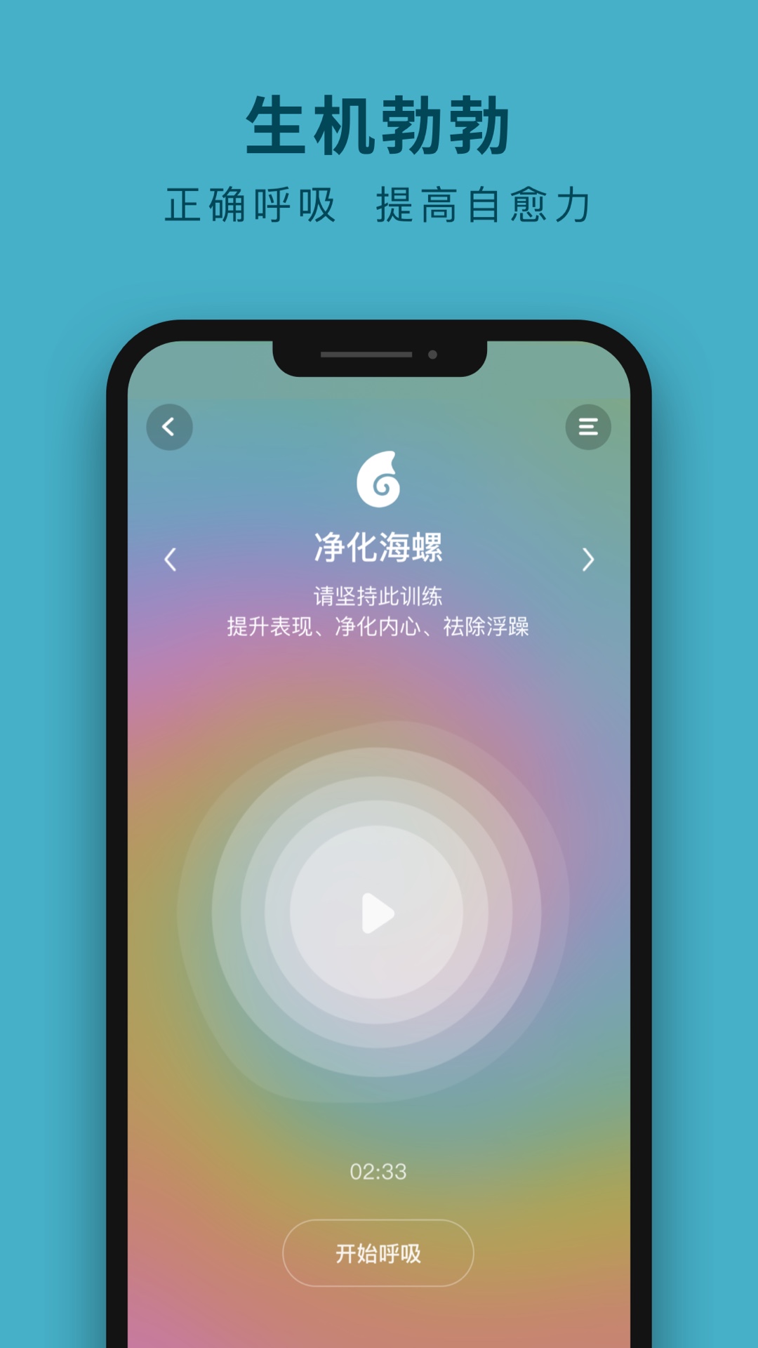 吴歌截图1