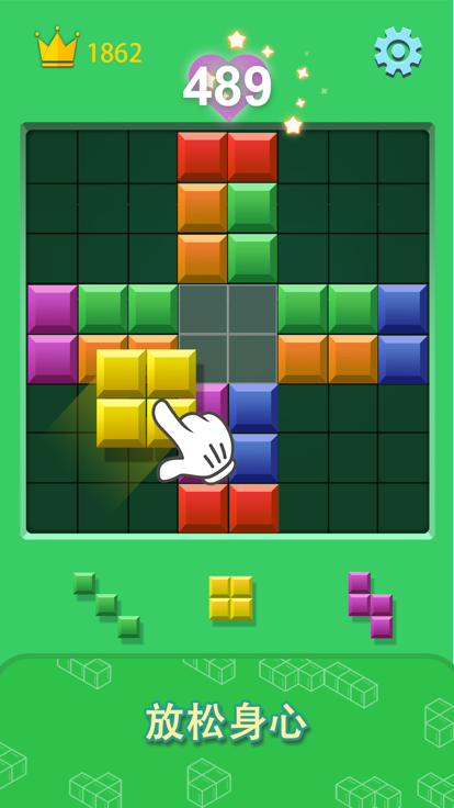 Block Blast Journey截图5