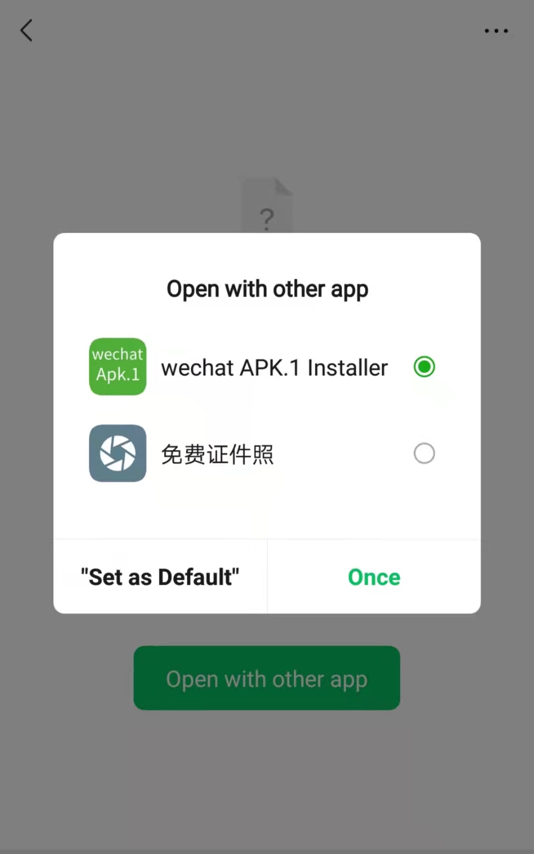 Apk.1安装器v1.3.2截图4