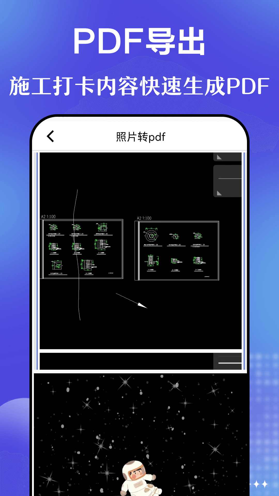 今日相机v3.1.103截图1