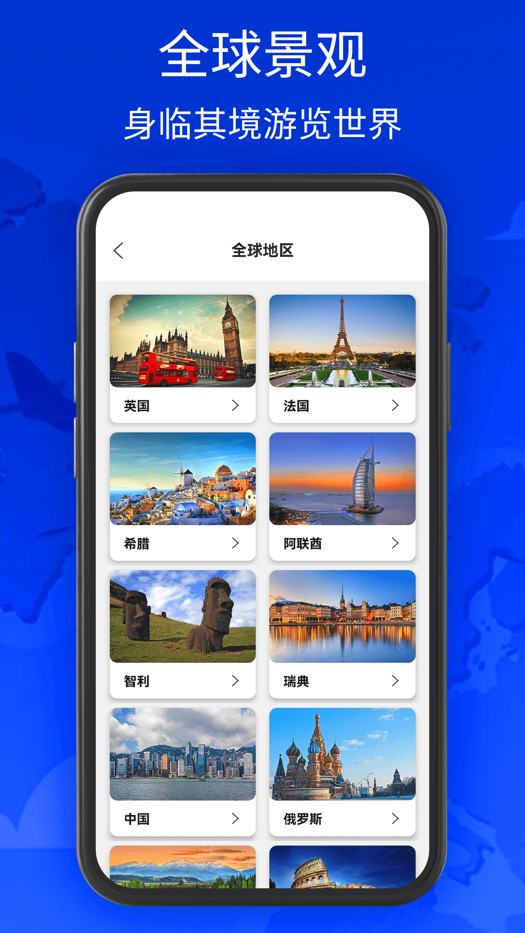 奥维3D地图v1.8.52截图1