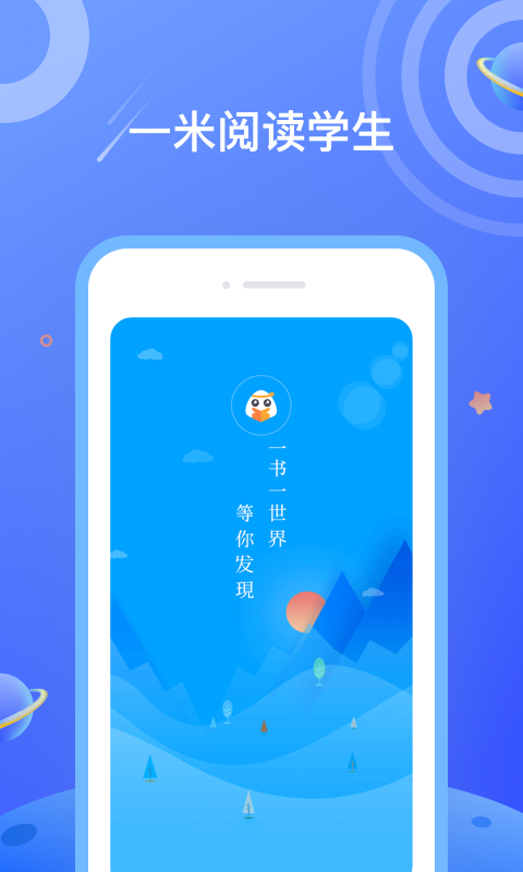 一米阅读v3.8.2截图4