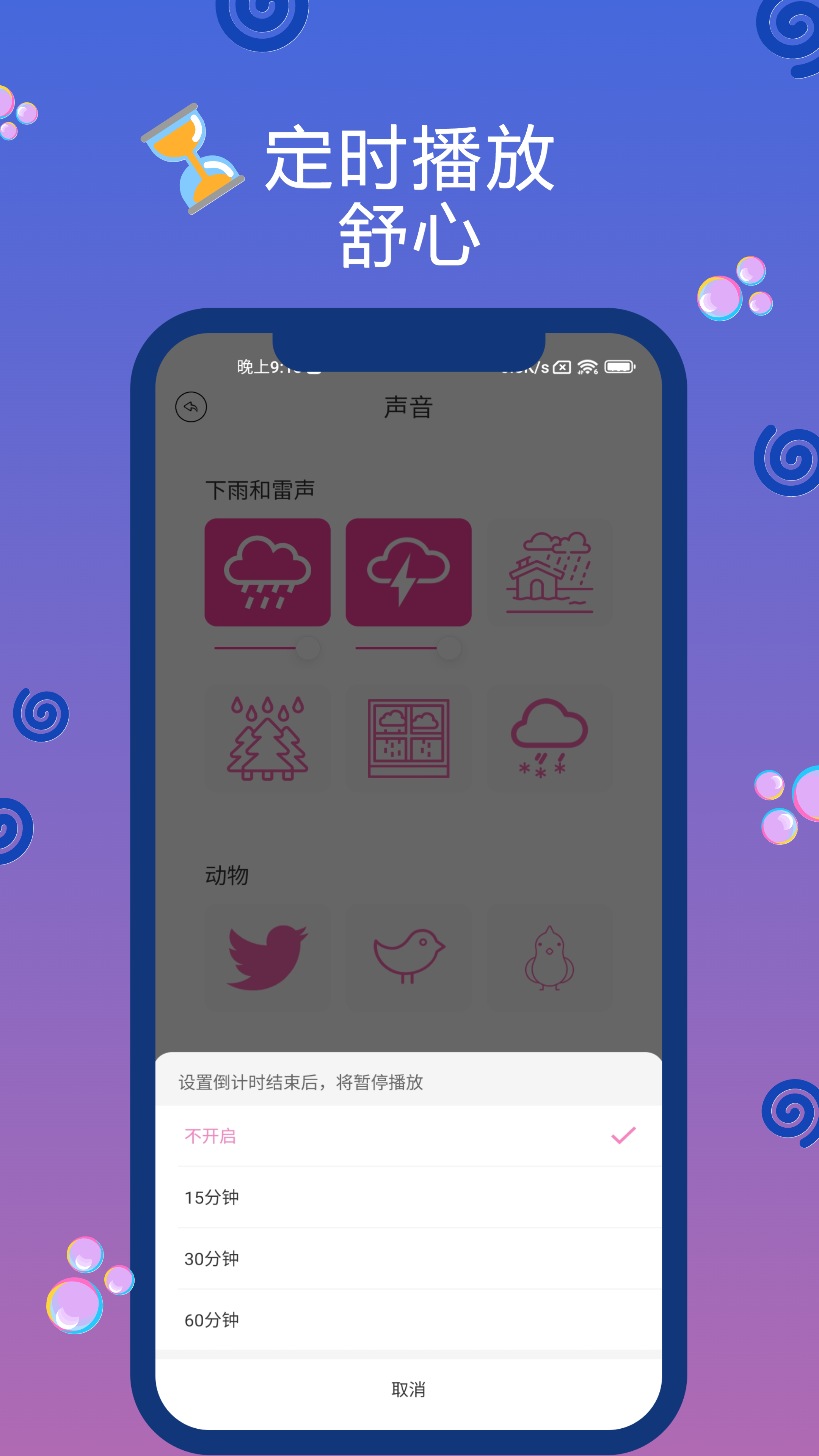 Oinv2.4.4截图1