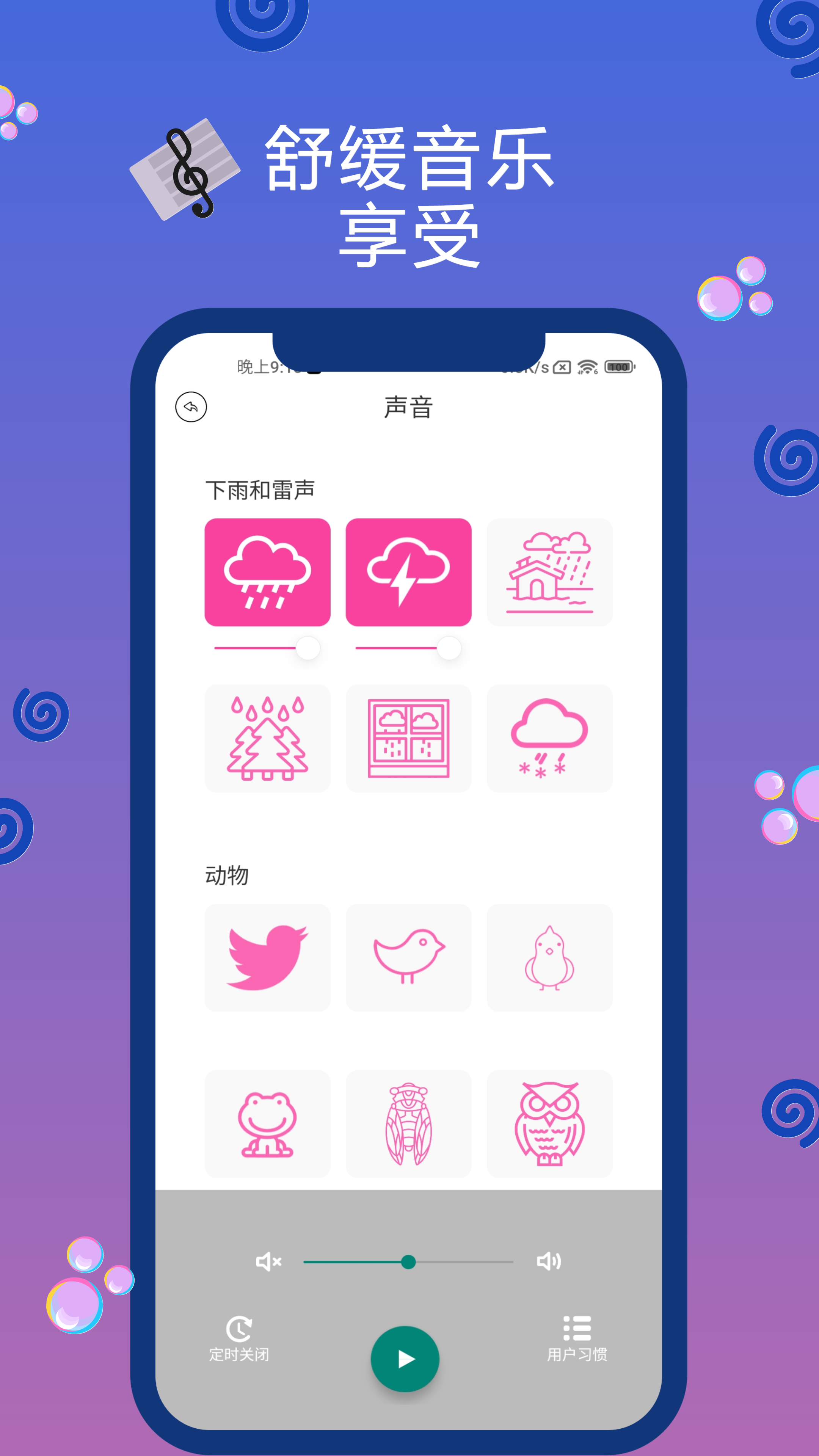 Oinv2.4.4截图3