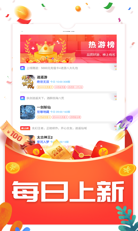 手游壕折吧v8.4.5截图1