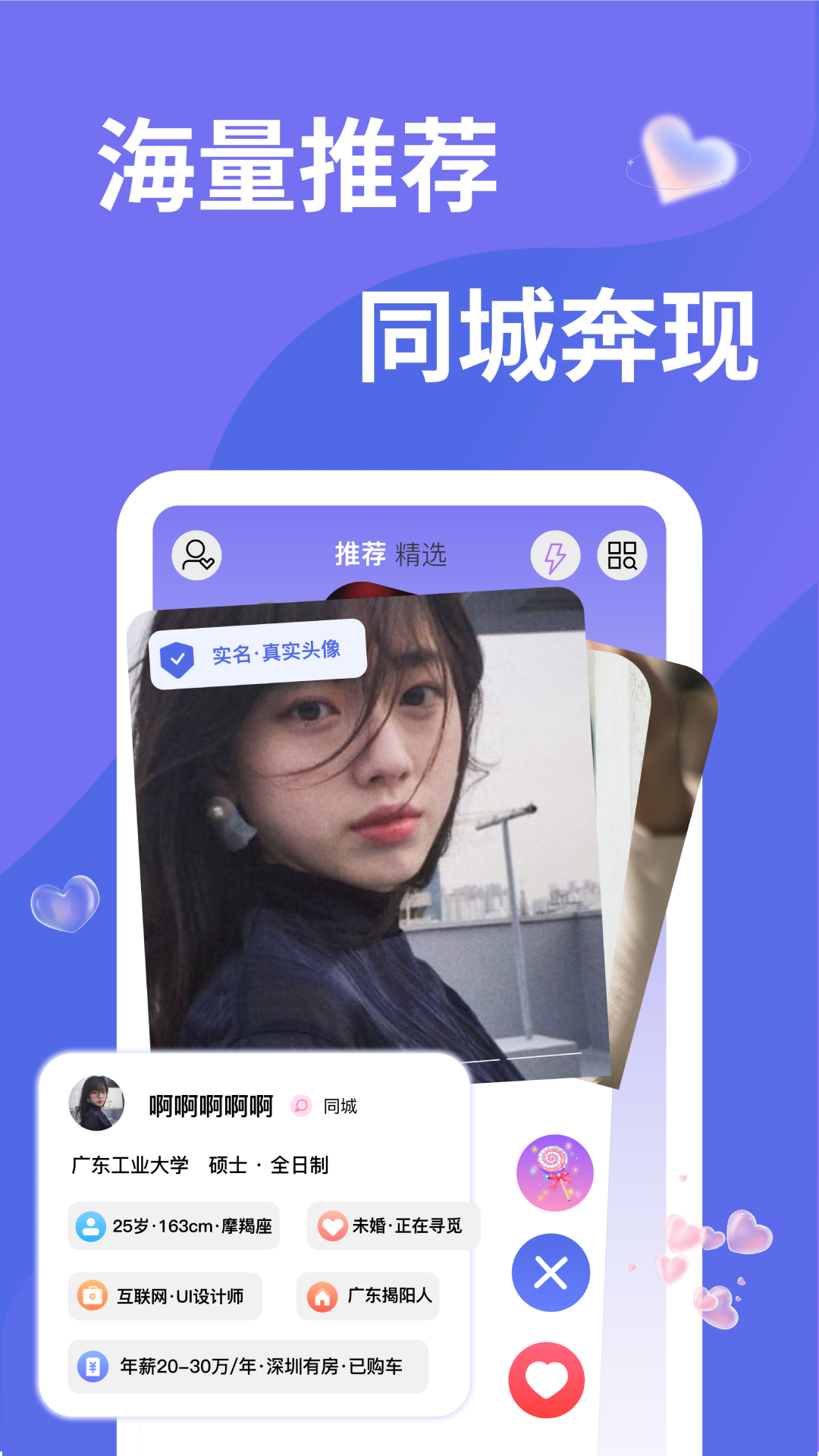 千寻之恋v1.0.3截图5