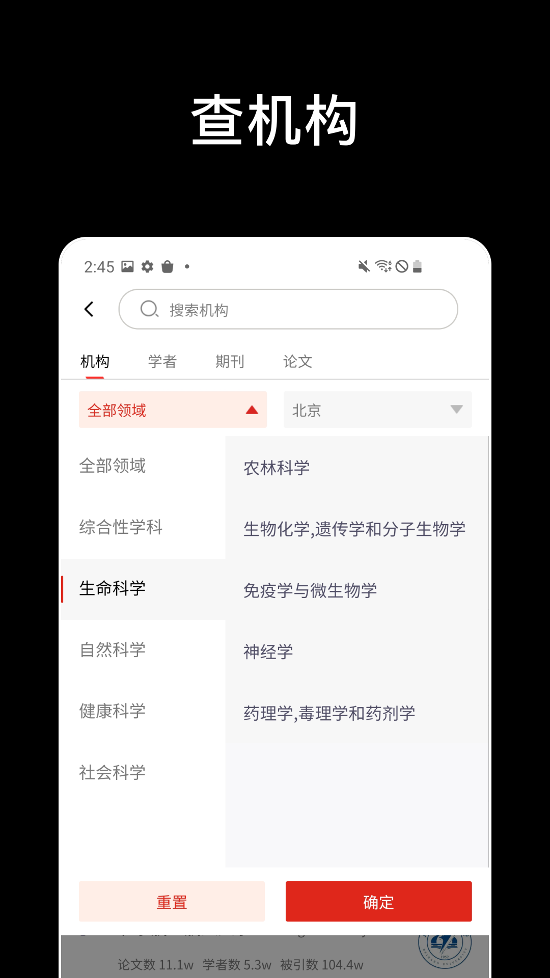 论论v1.3.33截图4