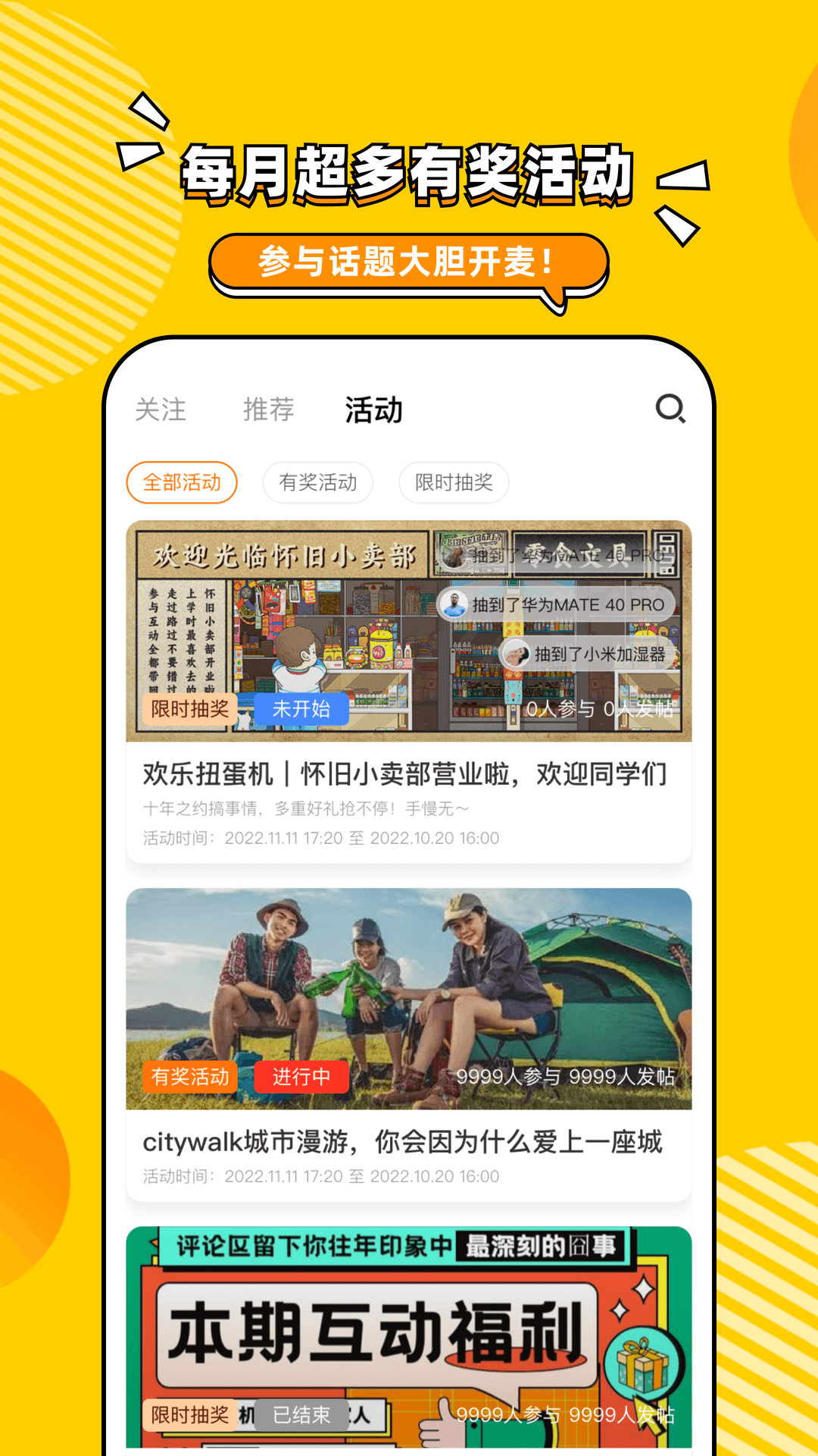 鲸心v4.2.0截图2