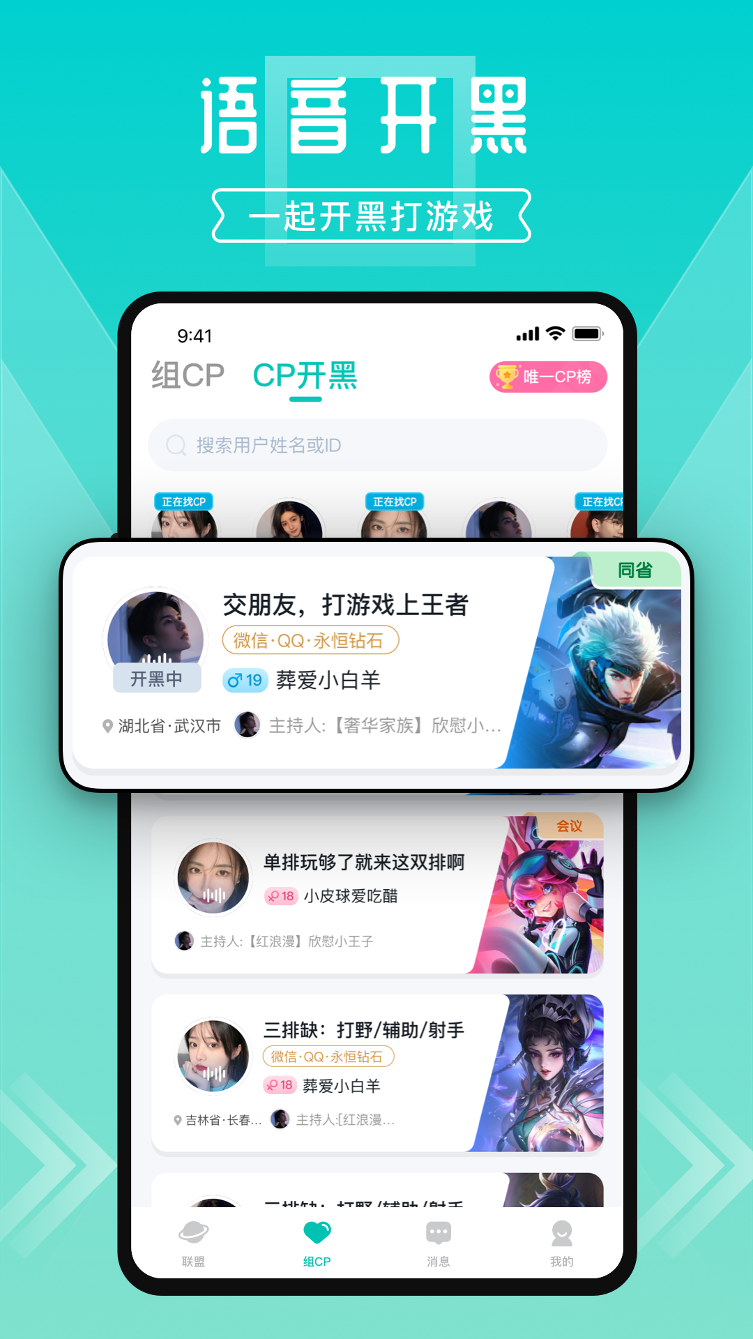 进圈v2.0.0.6截图3