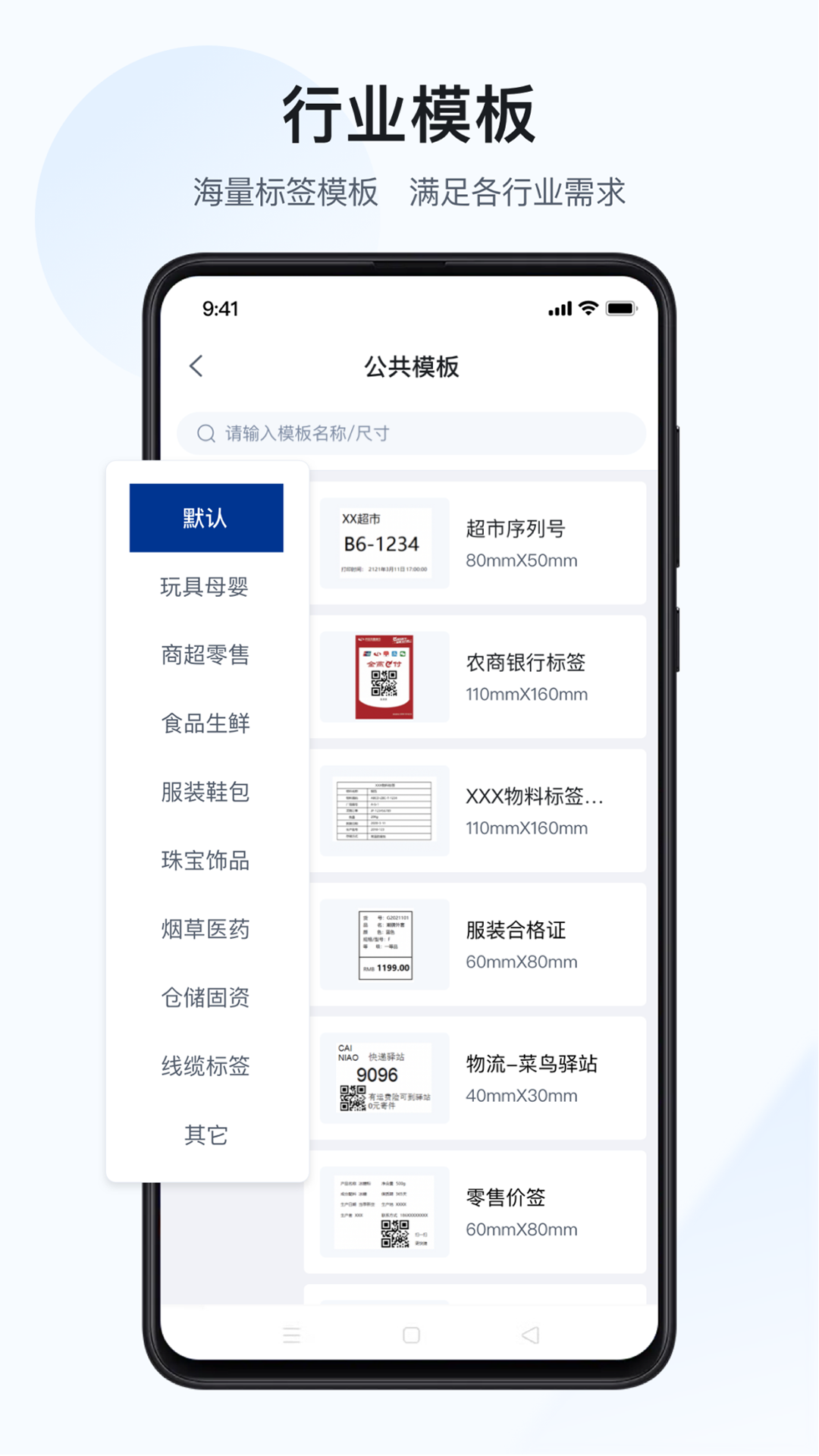 汉码v2.12.0-cn截图2