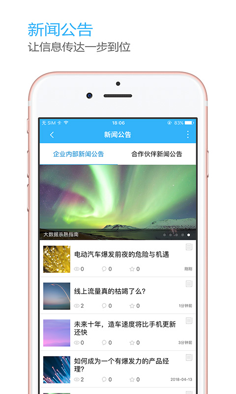 OLinkingv3.16.0截图4