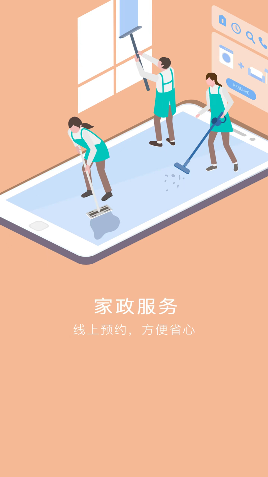 锡保通v5.9截图2