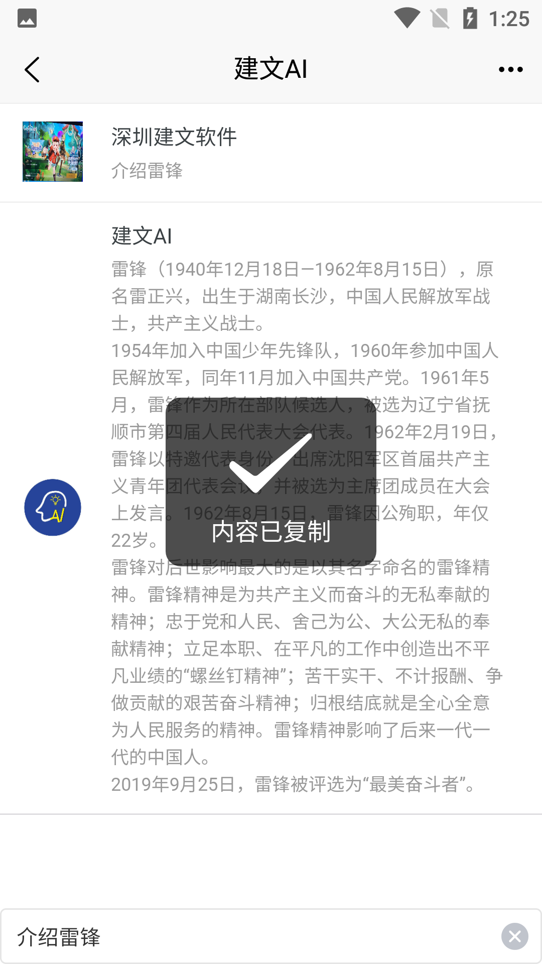 JWMailv1.5.0截图4