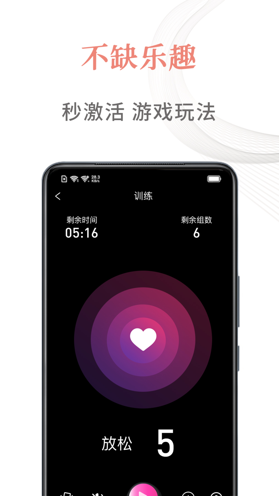 盆友v1.2.0截图1