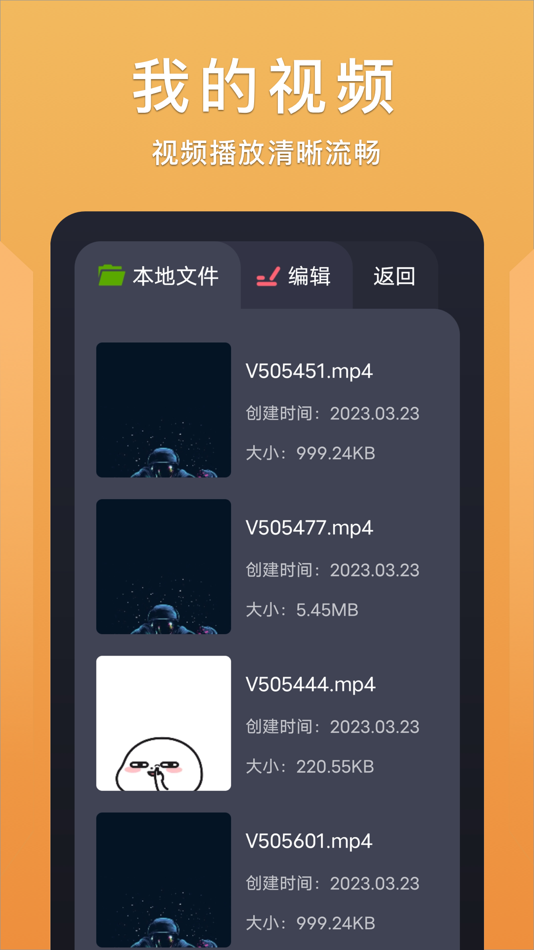 紫电视频v1.4截图1