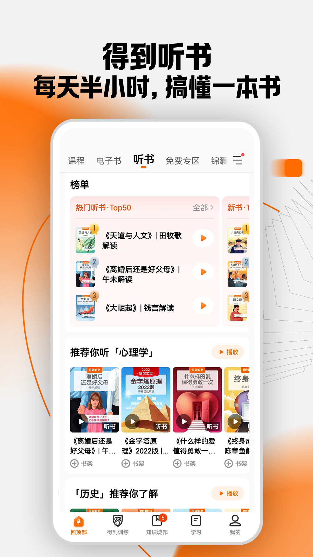 得到v11.0.1截图4