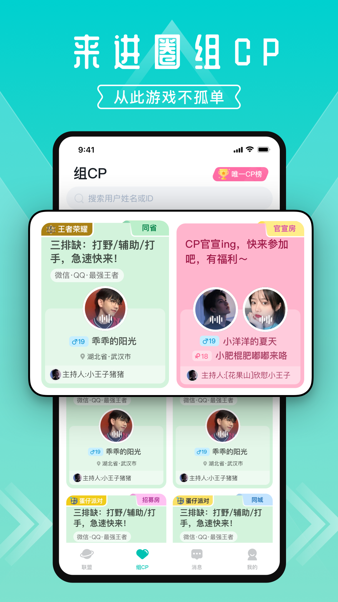 进圈v2.0.0.6截图4