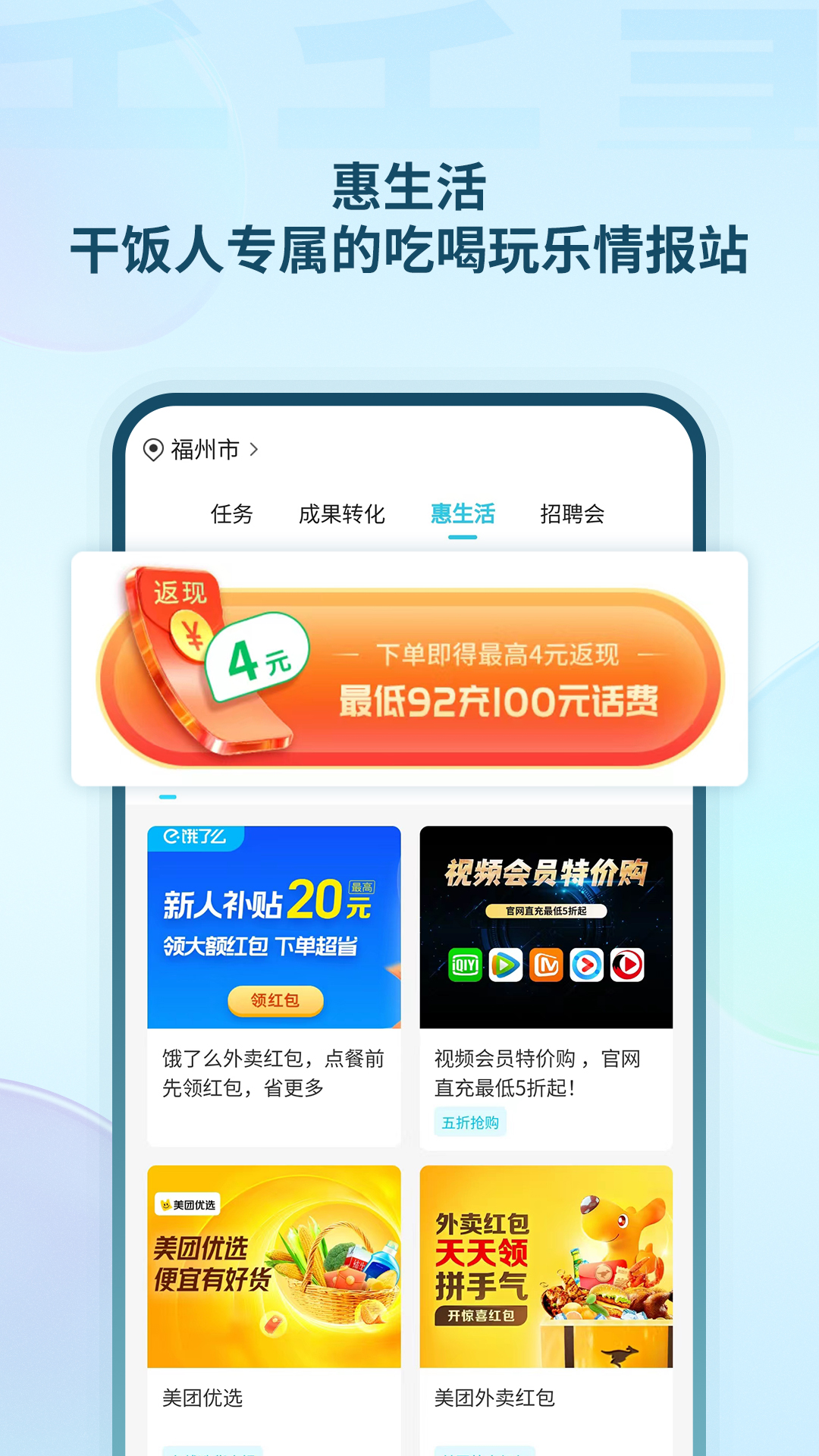 千千寻v3.0.5截图3