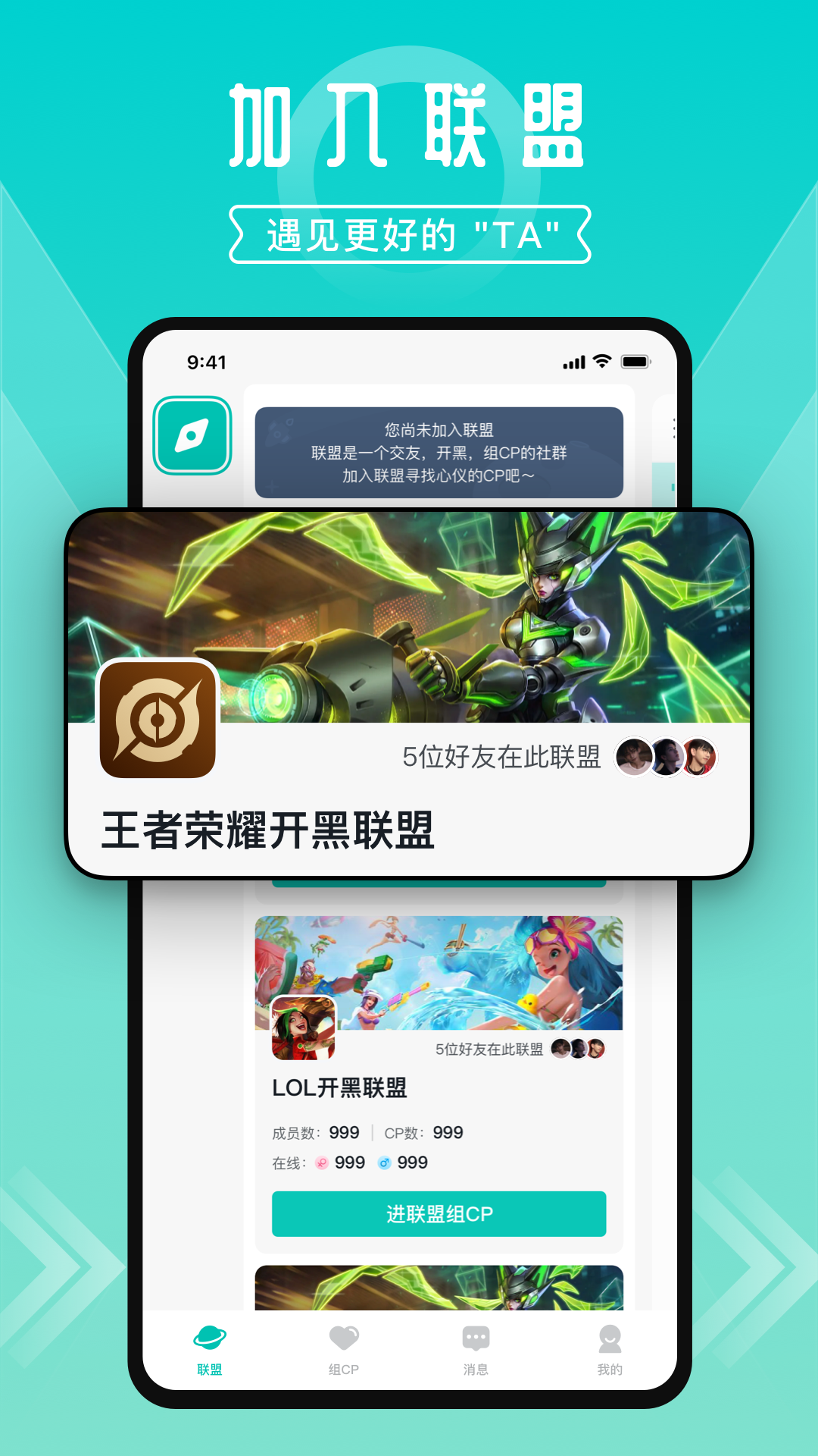 进圈v2.0.0.6截图5