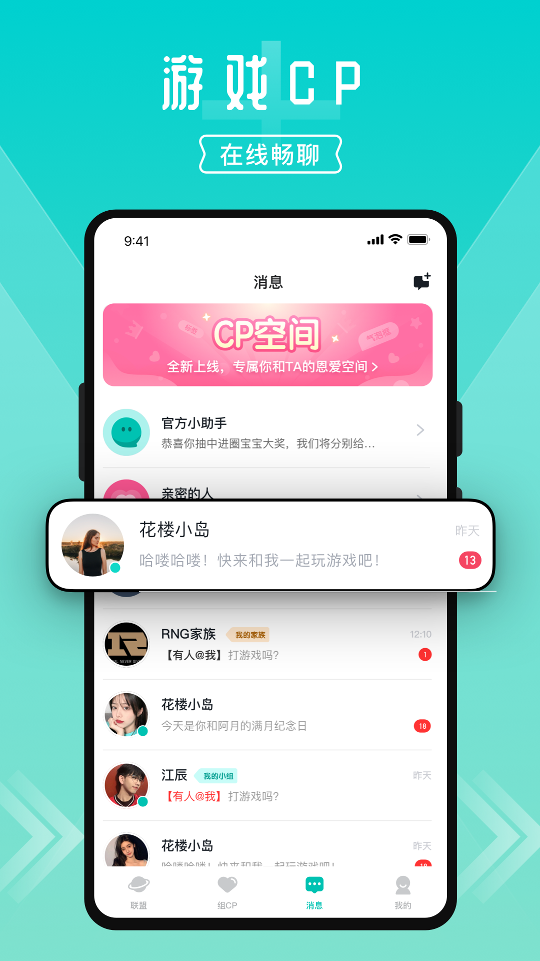 进圈v2.0.0.6截图2