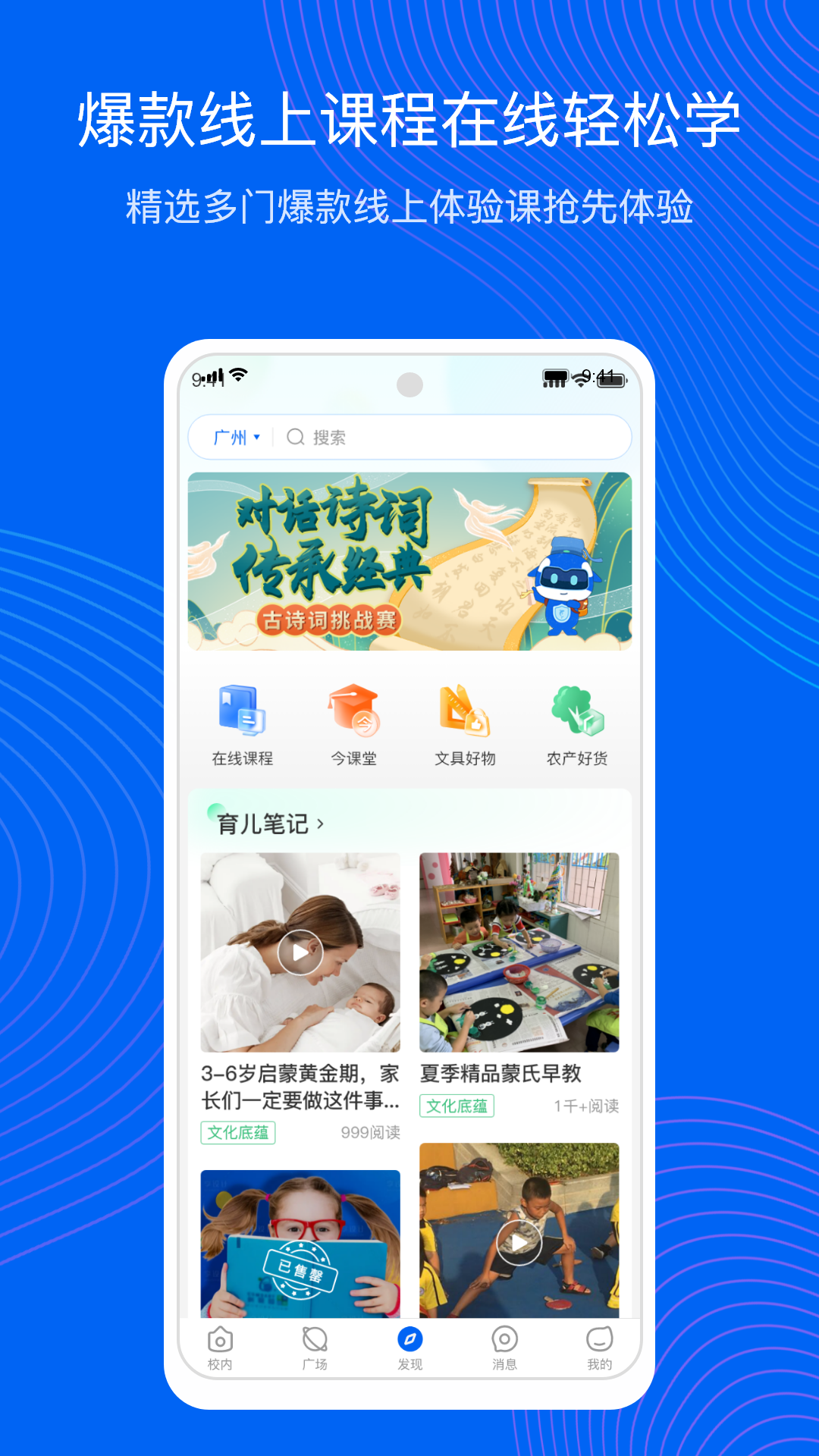 今托管v4.49.2截图2