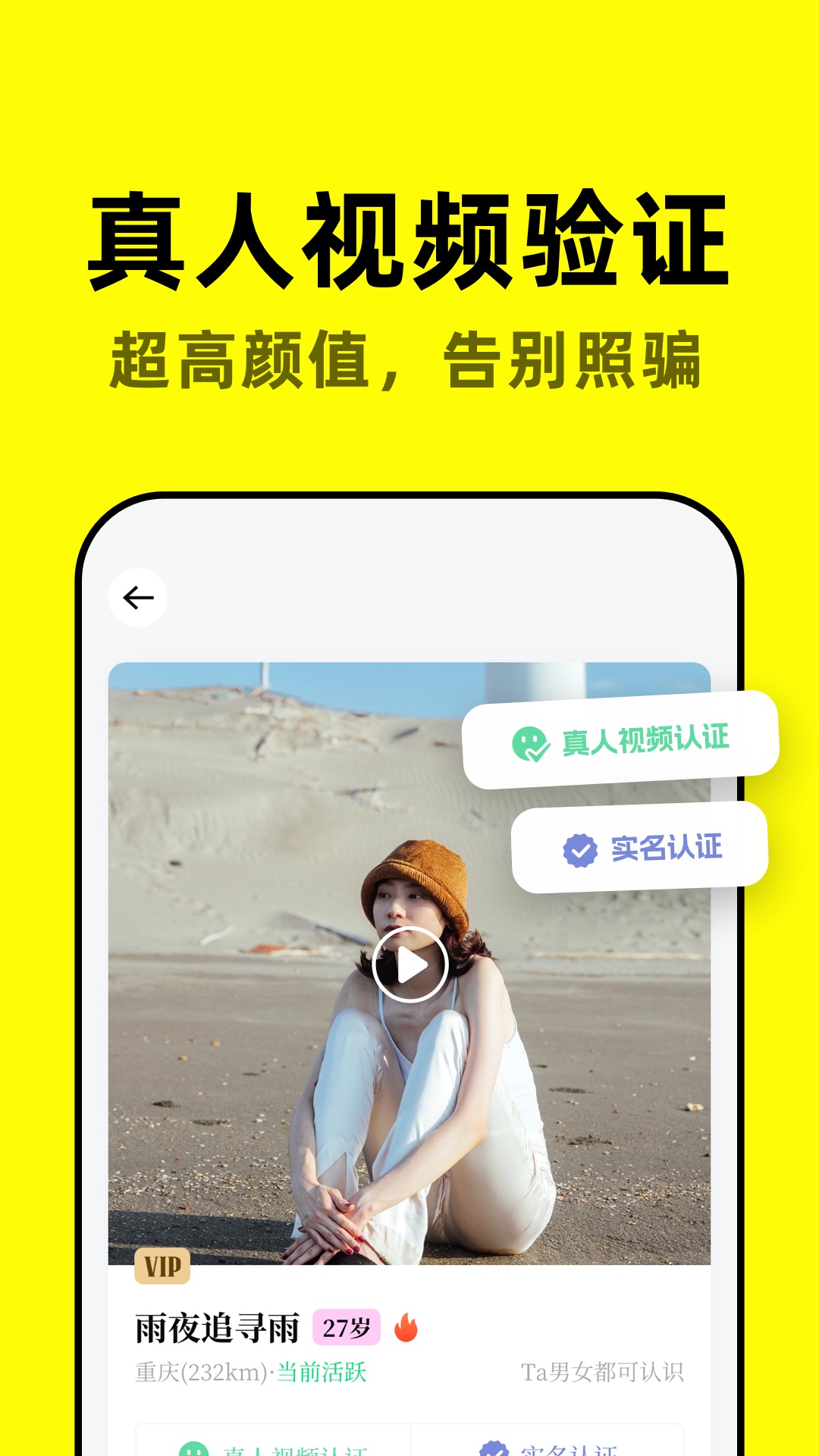 空旅v1.6.1.20230912截图3