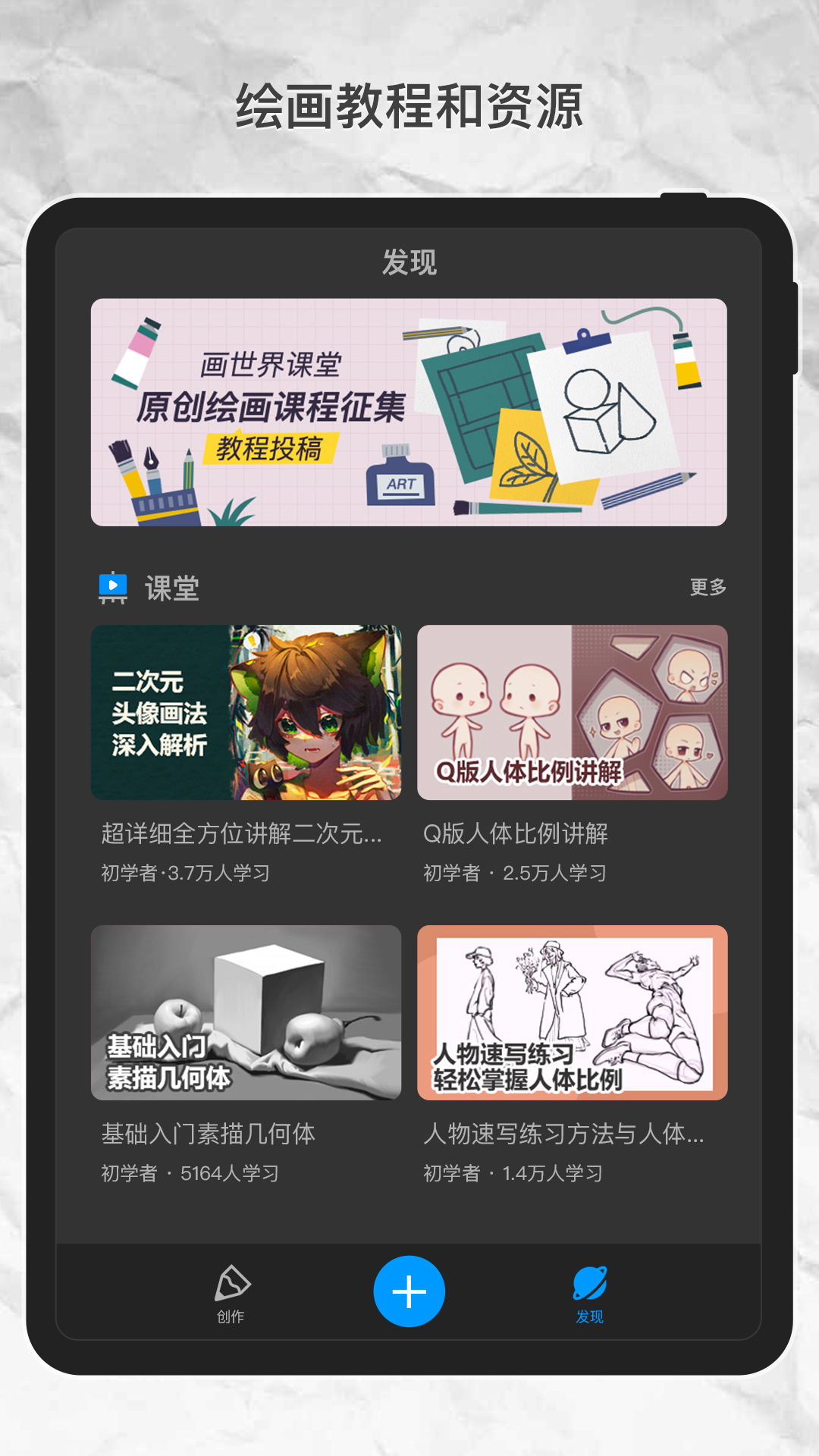 画世界Prov2.2.3截图1