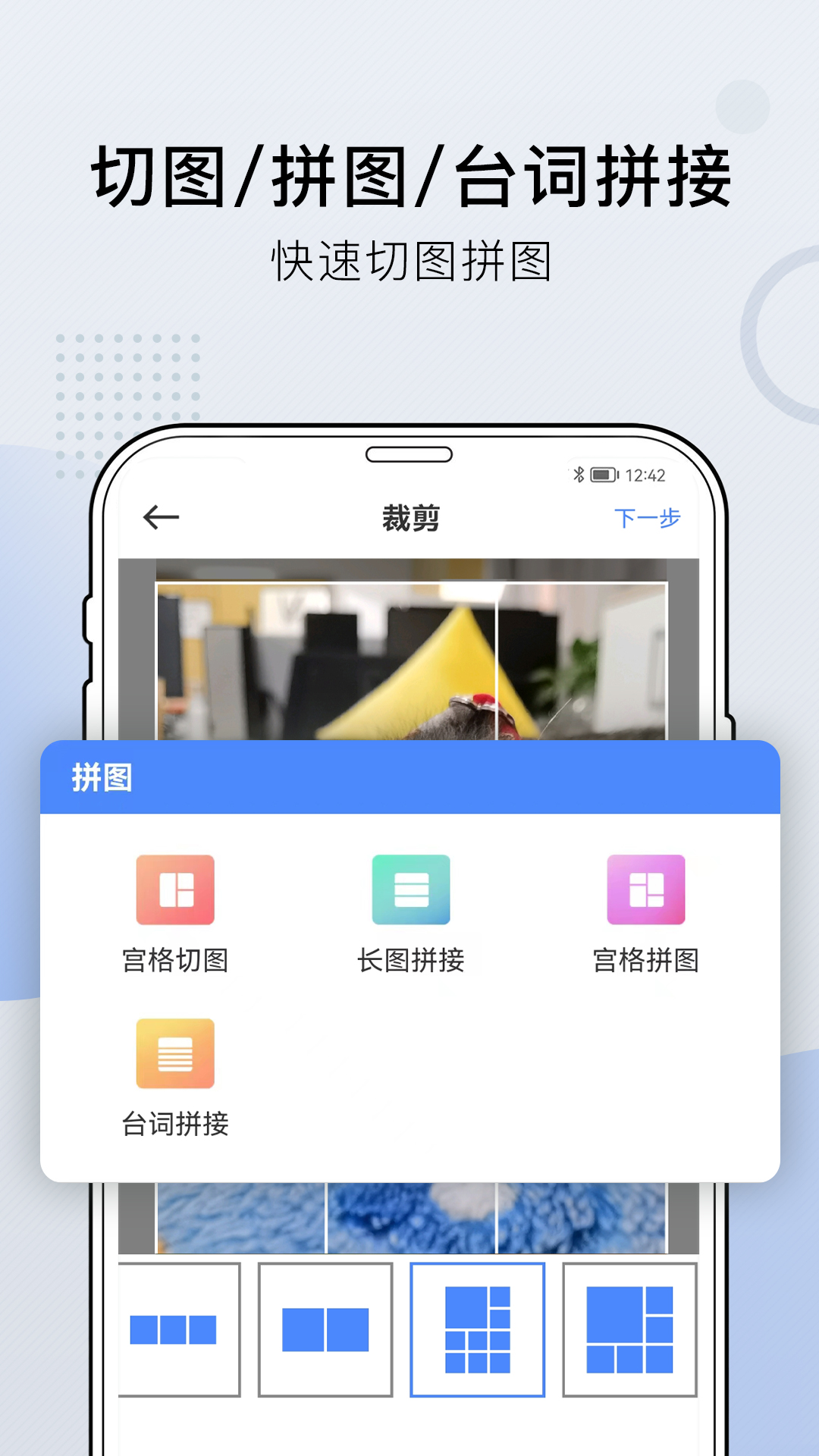 小熊文件工具箱v3.3.3截图3