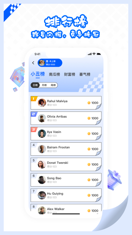 大乐爪截图4