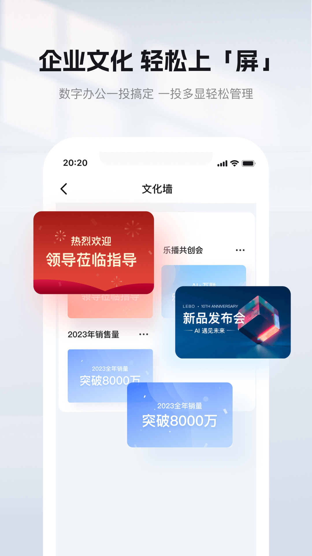 乐播投屏v5.9.18截图1