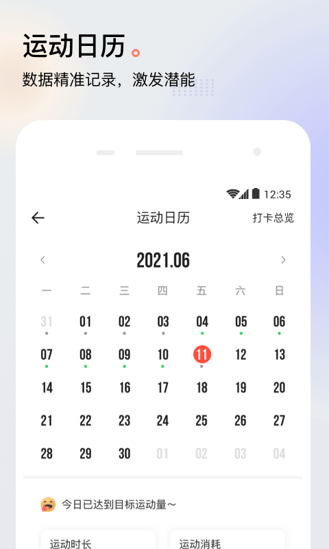 派健康v3.0.1350截图3