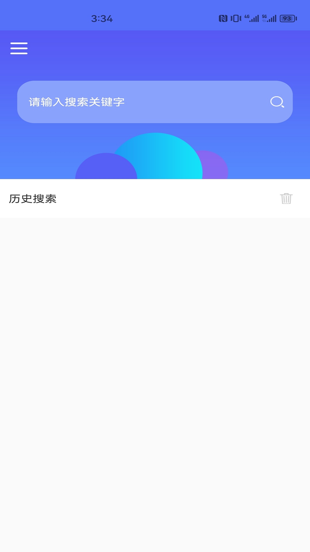 随身翻译官v1.2.2截图1