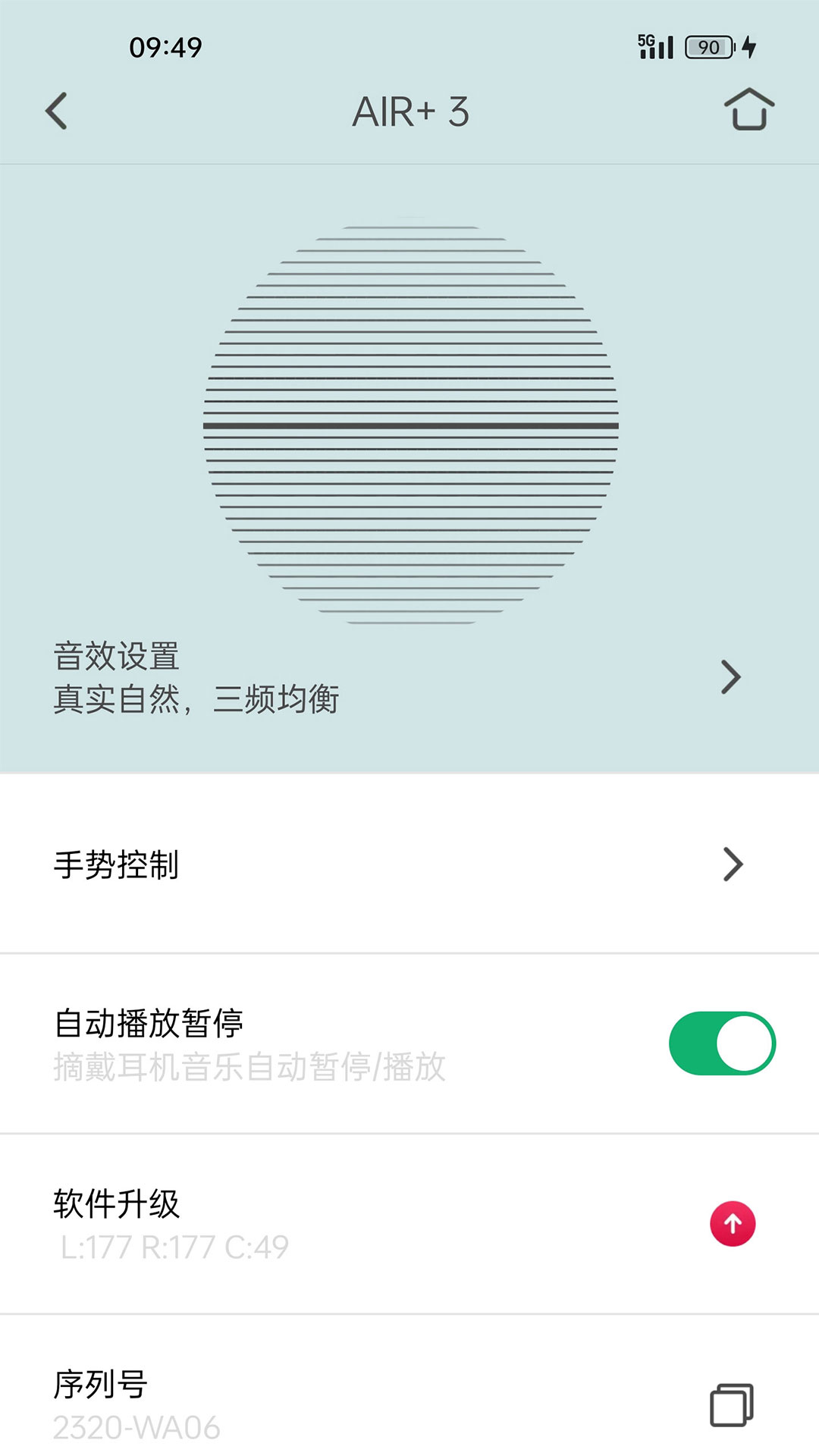 Libratonev7.5.5截图3