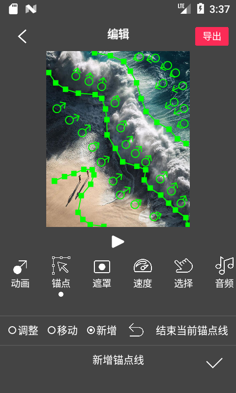 Flow Photov6.5.5.2截图4