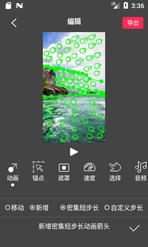 Flow Photov6.5.5.2截图5