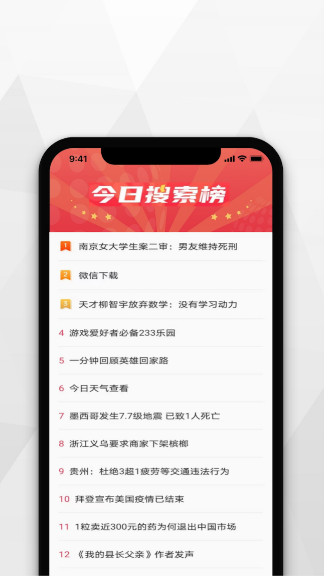 小树浏览器v3.2.8截图3