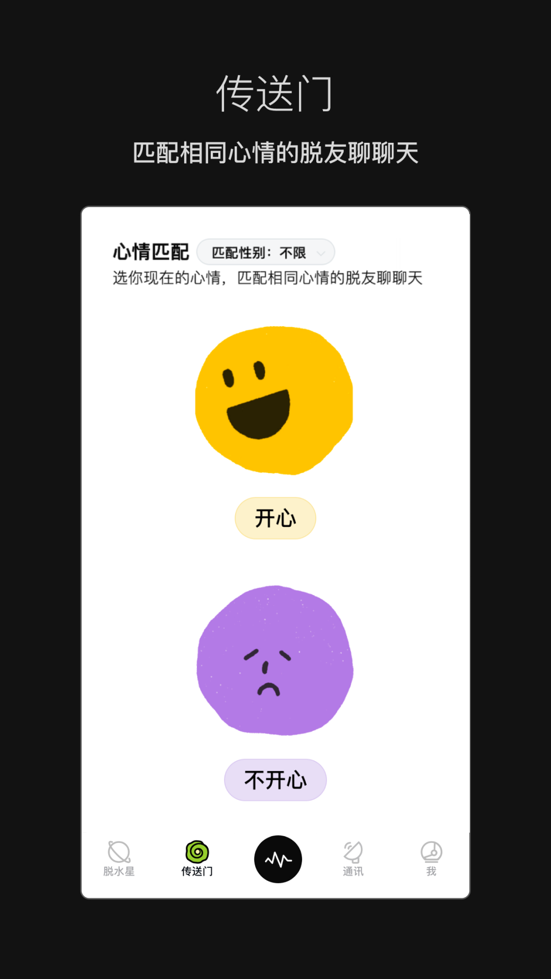 脱水v3.0.9截图1