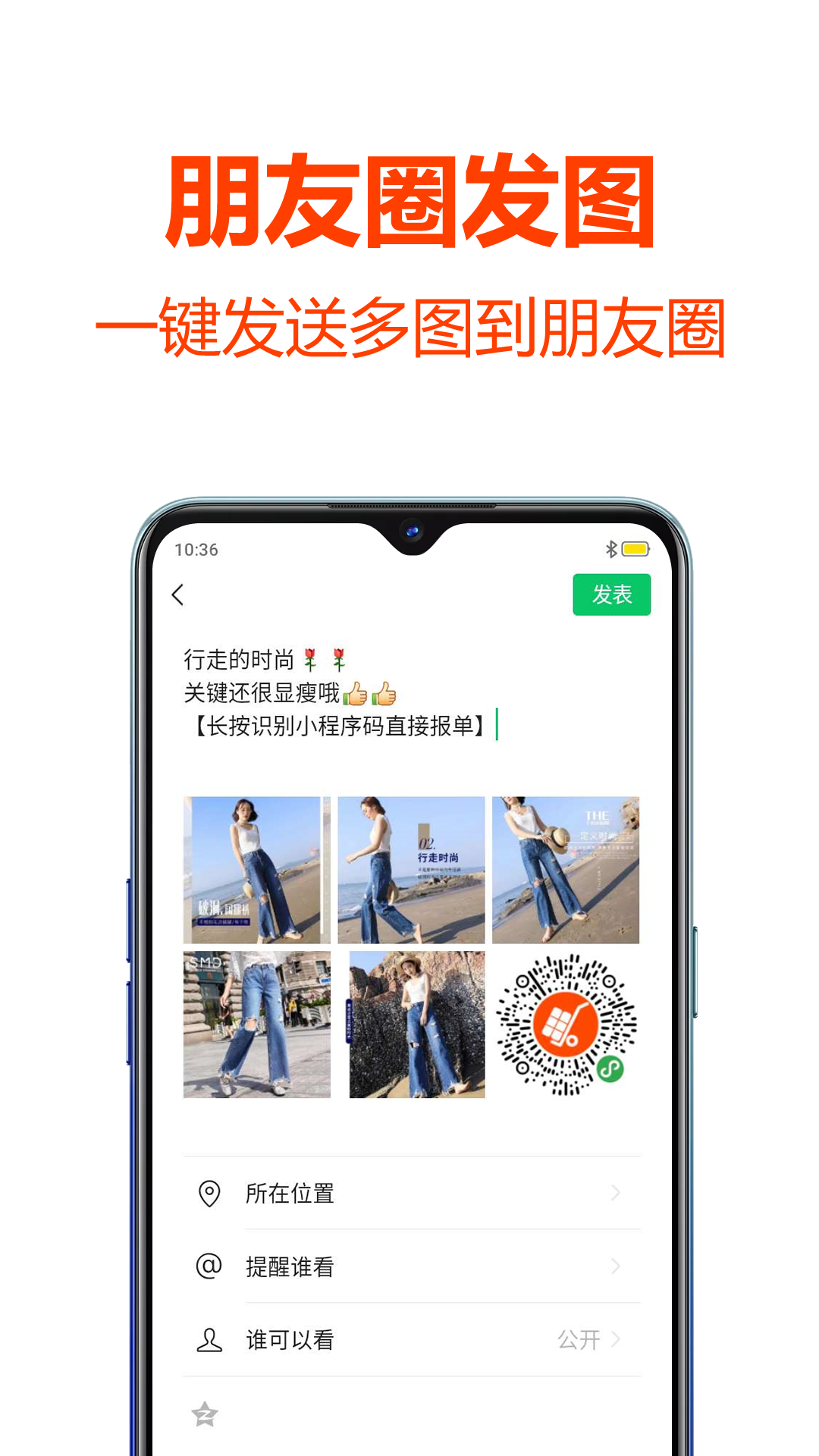 批发帮v3.1.0截图1