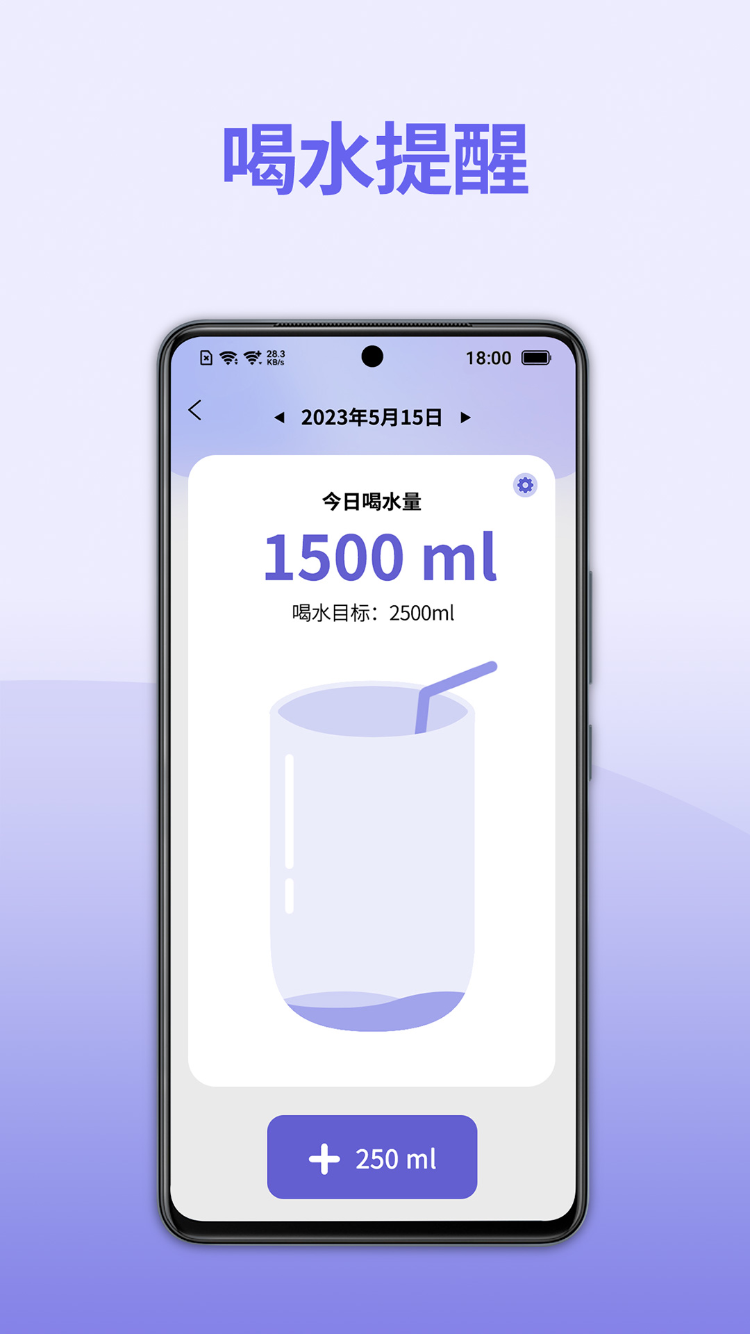 轻断食减肥v1.0.4截图1