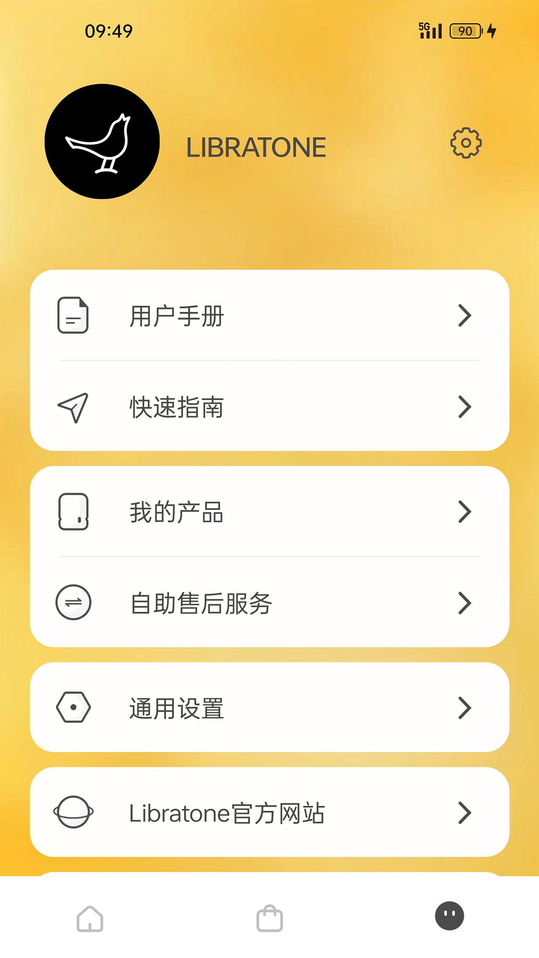 Libratonev7.5.5截图1