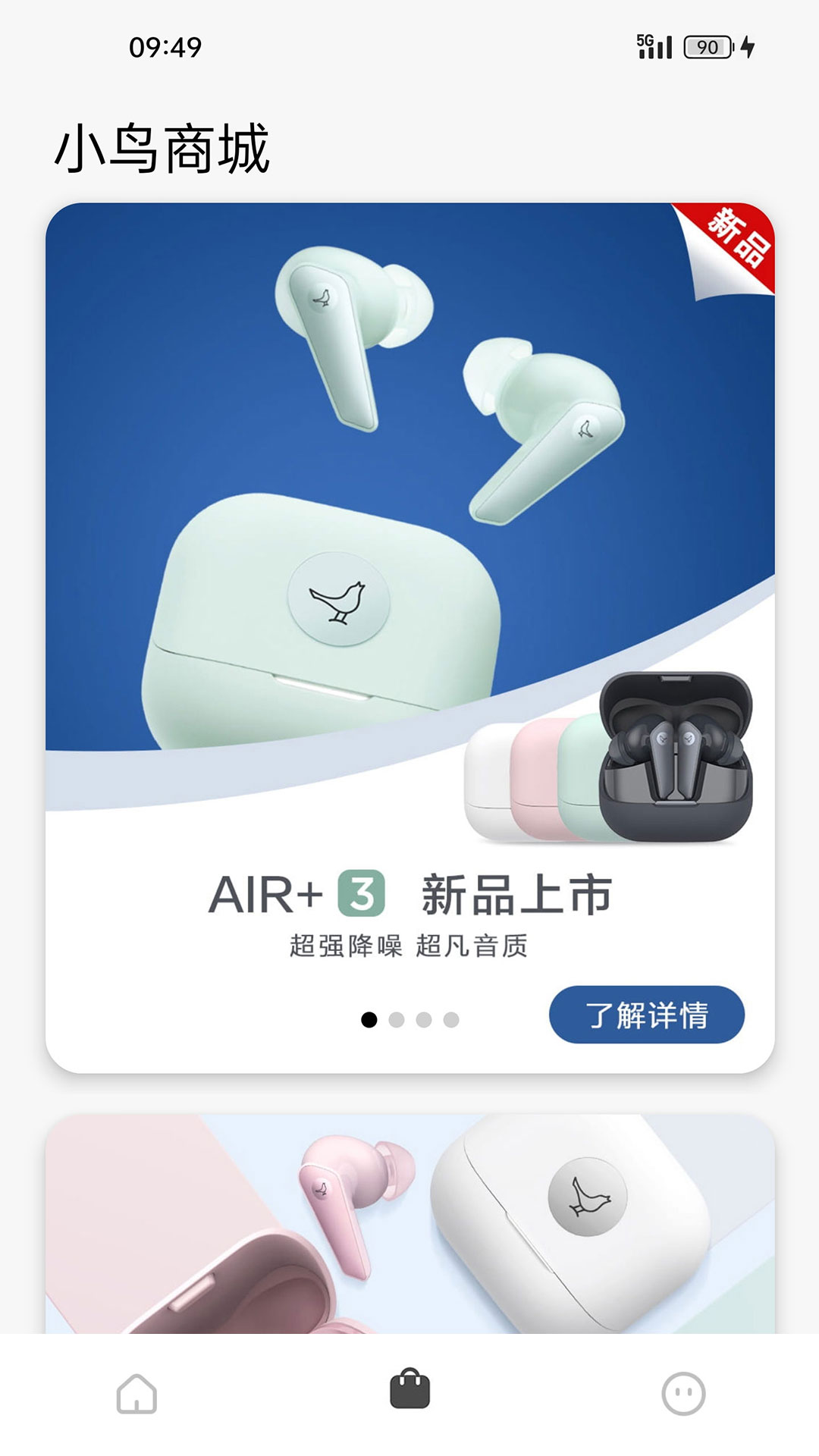 Libratonev7.5.5截图2