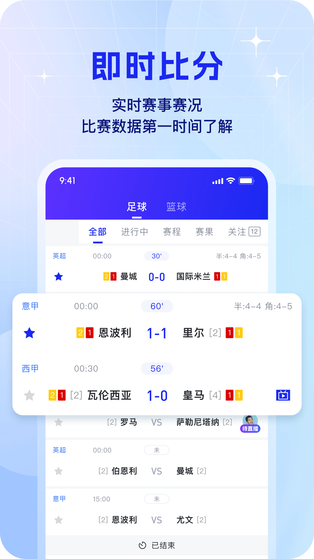 K球v4.1.1截图2