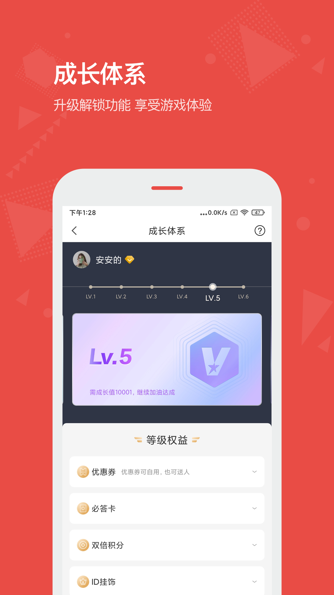 Vista看天下v3.4.3截图5