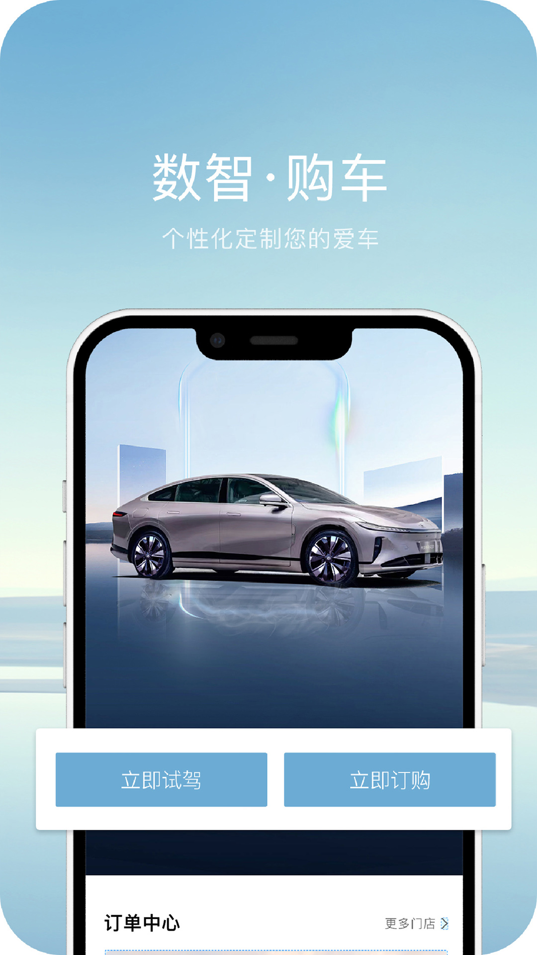 长安启源v2.7.1截图3